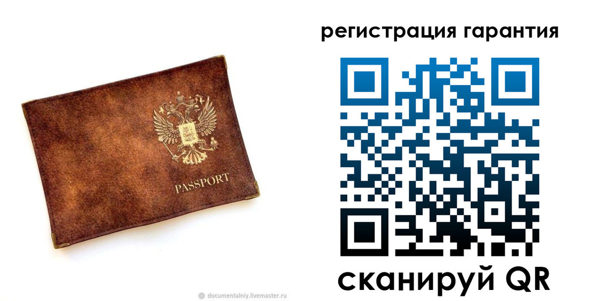 временная регистрация гарантия в Светлограде